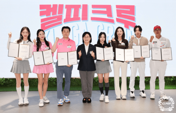 20일 오전, 한국여자프로골프협회가 서울 강동구에 위치한 KLPGA 빌딩에서 '2026 KLPGA 켈피크루 5기 발대식'을 진행했다.(2026 KLPGA 켈피크루 5기 발대식에 참석한 켈피크루와 KLPGA 김순희 수석부회장(왼쪽에서 4번째)) /사진=KLPGA