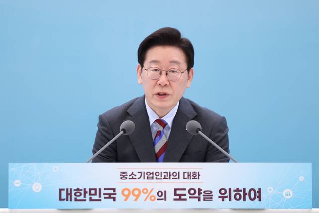 이재명 대통령이 중소기업인과의 대화에서 발언하고 있다. [연합뉴스]