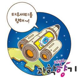 일러스트=유진성 작가