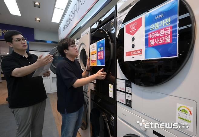 산업통상자원부가 에너지소비효율 1등급 제품을 구매하면 구매가의 10%를 환급받을 수 있는 '으뜸효율 가전제품 환급사업'을 실시하면서 가전양판점이 고효율 가전제품 전진배치에 나섰다. 7일 서울 용산구 전자랜드 본점에서 고객이 에너지소비효율 1등급 세탁기, 건조기 제품을 살펴보고 있다. 김민수기자 mskim@etnews.com 2025.7.7