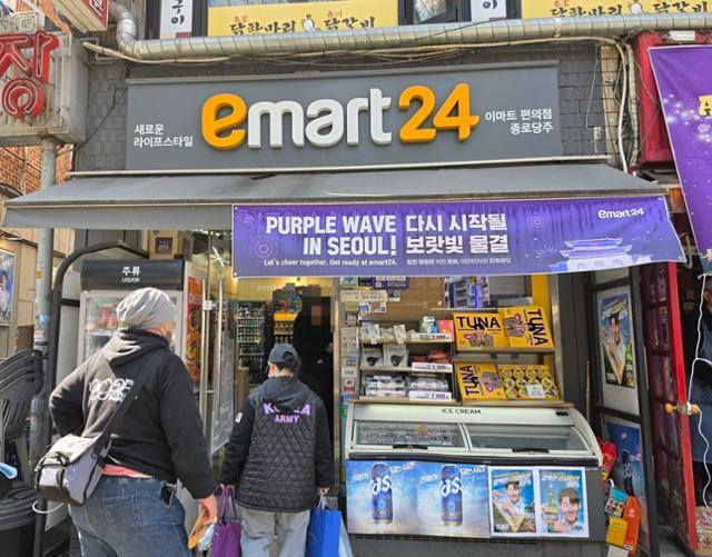 방탄소년단이 정규 앨범 5집 '아리랑' 출시를 기념해 공연을 한 21일 서울 광화문광장 인근 이마트24 편의점에 팬들이 들어서고 있다. 이마트24 제공