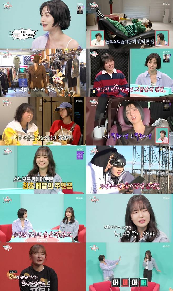 iMBC 연예뉴스 사진