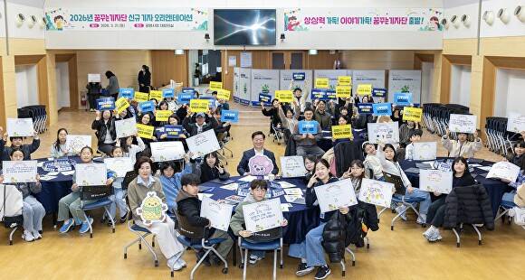 박승원 시장과 꿈꾸는 어린이 기자단이 지난 21일 광명시청 대회의실에서 열린 꿈꾸는 기자단 위촉식에서 기념 촬영을 하고 있다. [사진=광명시]