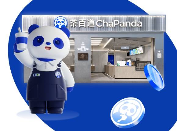 차백도 매장. [사진=차백도]