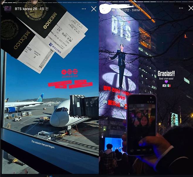 방탄소년단(BTS)의 팬인 멕시코 국적 자닛(35)이 자신의 인스타그램에 게시한 스토리. 사진 자닛 인스타그램 캡처