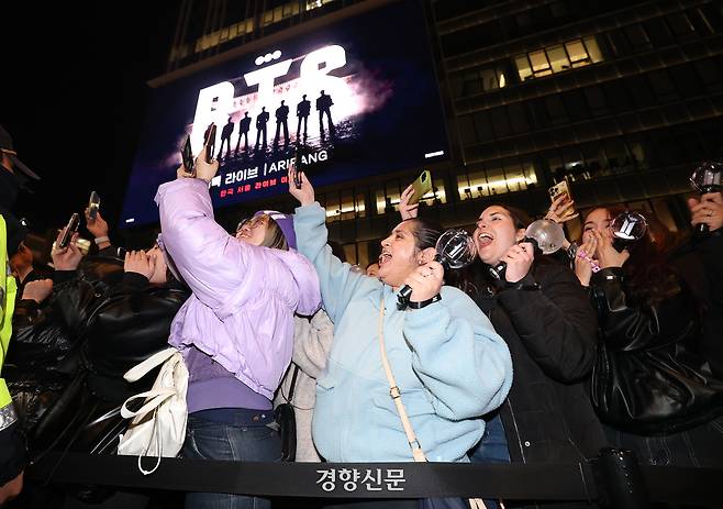 그룹 방탄소년단(BTS) 팬들이 21일 서울 종로구 광화문광장에서 열린 ‘BTS 컴백 라이브: 아리랑(ARIRANG)’ 공연을 보며 환호하고 있다. 권도현 기자