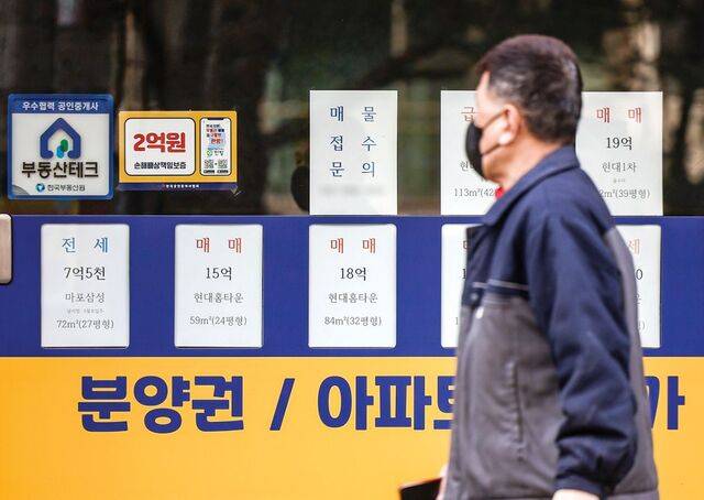 한 시민이 22일 서울시내 부동산중개업소에 붙어 있는 매물 정보를 보고 있다. 10·15 대책으로 주택담보대출 한도가 제한되고 다주택자의 매물이 시장에 풀리며 올해 서울에서 거래된 아파트의 평균가격이 작년 같은 기간보다 3억원 내린 것으로 나타났다. 뉴시스