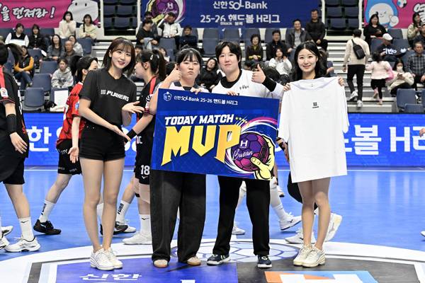 사진 경기 MVP SK슈가글라이더즈 박조은 골키퍼