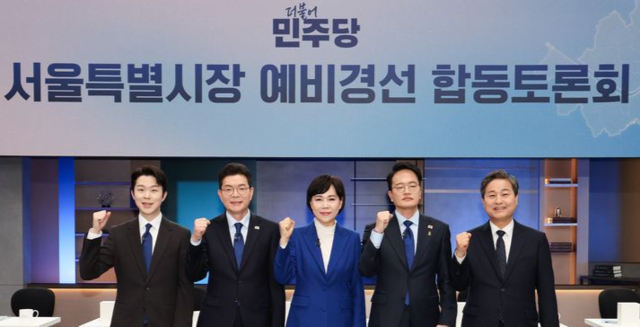 20일 서울 마포구 JTBC에서 열린 더불어민주당 서울시장 예비경선 합동토론회에서 예비후보들이 기념사진을 찍고 있다. 왼쪽부터 김형남, 정원오, 전현희, 박주민, 김영배 예비후보.국회사진기자단
