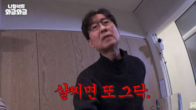 장항준./유튜브