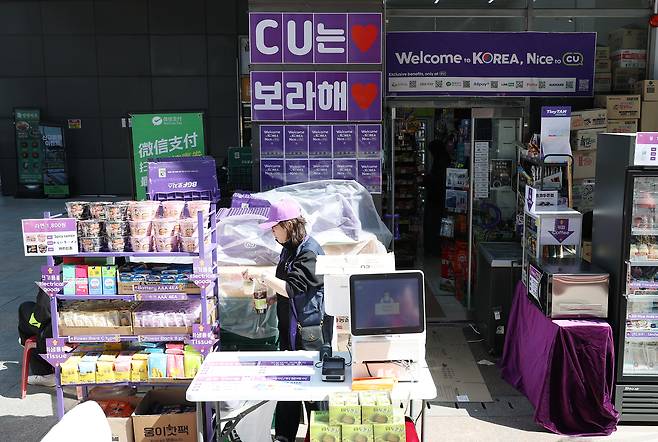 ‘BTS 컴백 라이브: 아리랑’이 열린 21일 서울 광화문 광장 인근 편의점에 관련 안내문이 붙어 있다. [연합]