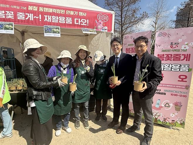 정원 만들기 행사