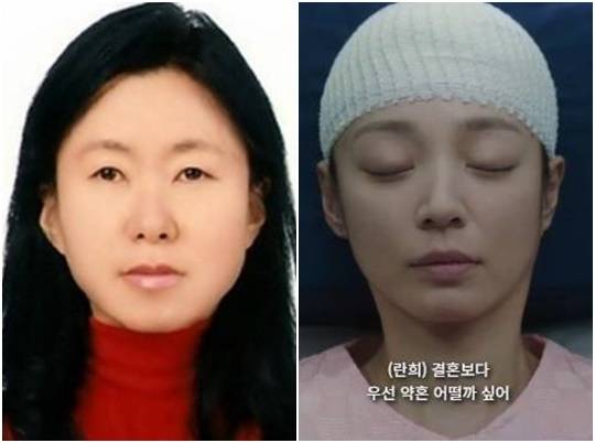 임성한 작가-TV조선 드라마 ‘닥터신’ 캡처