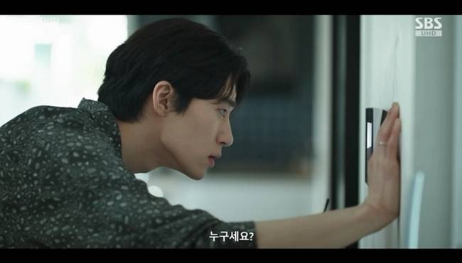 사진 제공=SBS ‘신이랑 법률사무소’ 방송 캡처