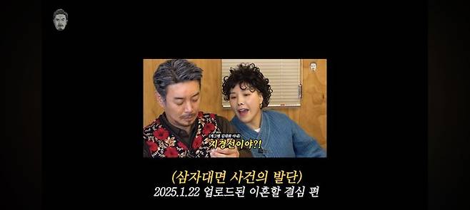 [서울=뉴시스] 김대희, 신봉선. (사진 = 유튜브 채널 '꼰대희' 캡처) 2026.03.22. photo@newsis.com *재판매 및 DB 금지