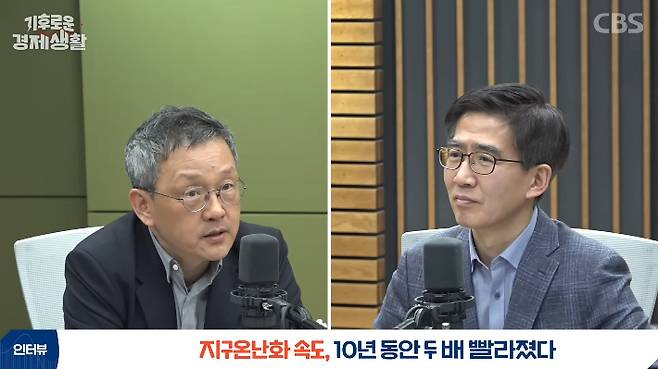 CBS 경제연구실 유튜브 영상 캡처