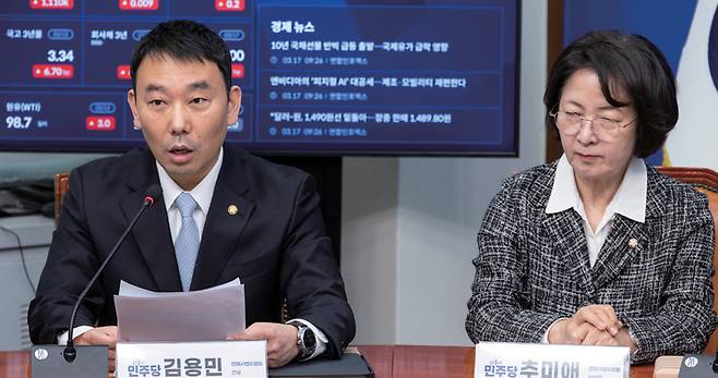 추미애 법사위원장(오른쪽)과 더불어민주당 간사인 김용민 의원이 3월17일 국회에서 열린 검찰 개혁 입법인 중대범죄수사청법·공소청법 관련 기자회견에 참석해 법안 처리 계획을 밝히고 있다. ⓒ연합뉴스