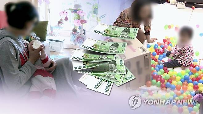 자녀 양육비 (CG) [연합뉴스TV 제공]