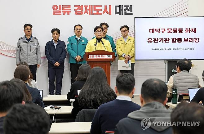 6개 유관기관 합동 브리핑 [촬영 김준범]