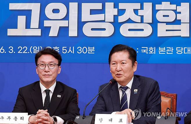 고위당정협의회에서 발언하는 민주당 정청래 대표 (서울=연합뉴스) 신현우 기자 = 더불어민주당 정청래 대표가 22일 국회에서 열린 고위당정협의회에 참석해 발언하고 있다. 왼쪽은 김민석 국무총리. 2026.3.22 nowwego@yna.co.kr