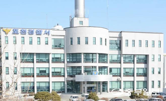 포천경찰서가 전연인을 스토킹한 혐의로 현행범으로 체포했다.