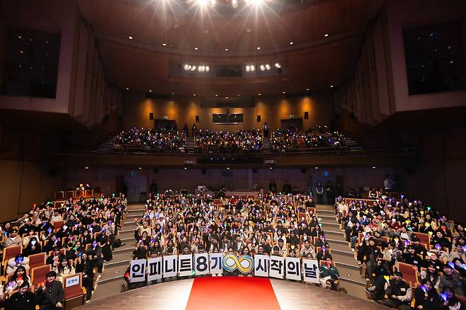 경기도자원봉사센터 8기 청년봉사단 발대식에서 참가자들이 기념촬영을 했다. <경기도자원봉사센터 제공>