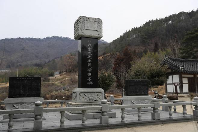 전남 보성군 득량면 쇠실마을에 세워진 백범 김구의 은거비./남도일보 DB