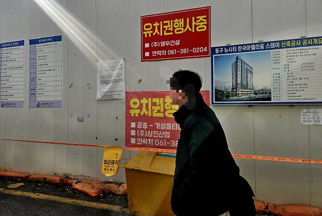 지난해 법정관리에 들어간 한국건설의 '한국아델리움' 관련 사업장들은 2년 가까이 새 주인을 찾지 못하고 있다. 사진은 21일 광주 동구 궁동 뉴시티 한국아델리움 스테이 공사 중단 현장. /김다란 기자 kdr@namdonews.com