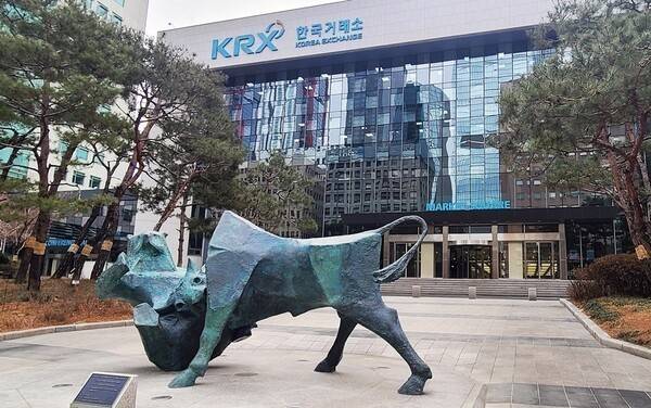 한국거래소. [출처=EBN]