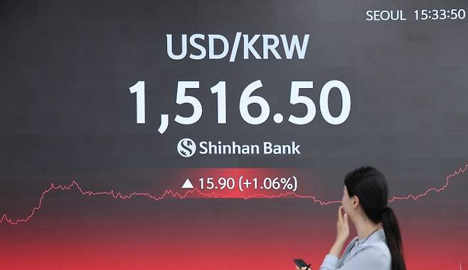 23일 신한은행 본점 현황판. 사진=신한은행 제공