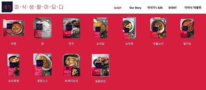 더미식 브랜드의 제품 카테고리./사진=더미식 홈페이지