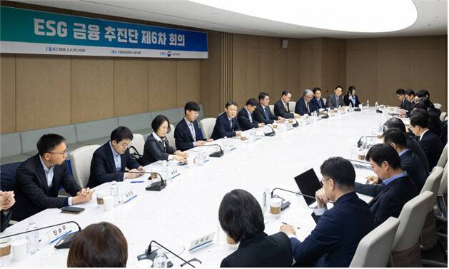 금융위원회가 ‘ESG 금융추진단 제6차 회의’를 개최하고 ESG 공시 제도화를 위한 주요 쟁점을 논의했다.(사진=금융위원회)