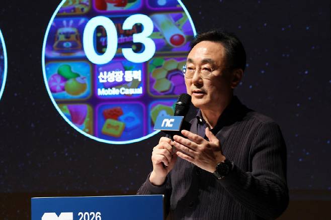 박병무 엔씨소프트 대표가 12일 성남 판교R&D 센터에서 '2026 경영전략 간담회'에서 발표를 하고 있다. (사진=엔씨소프트)