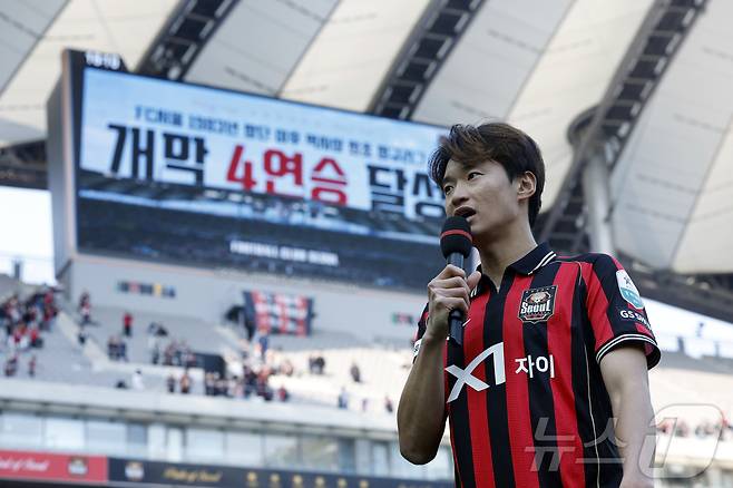 22일 오후 서울시 마포구 월드컵로 서울월드컵경기장에서 열린 하나은행 K리그1 2026 5라운드 FC서울과 광주FC의 경기에서 5대 0으로 승리한 FC서울 주장 김진수가 팬들의 성원에 감사함을 전하고 있다. 2026.3.22 ⓒ 뉴스1 박정호 기자