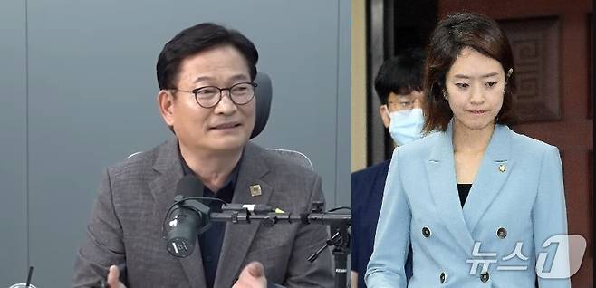 송영길 전 더불어민주당 대표와 고민정 의원. ⓒ 뉴스1 DB