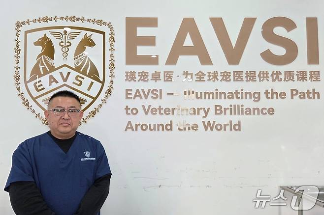 로 웨이 EAVSI 대표 ⓒ 뉴스1