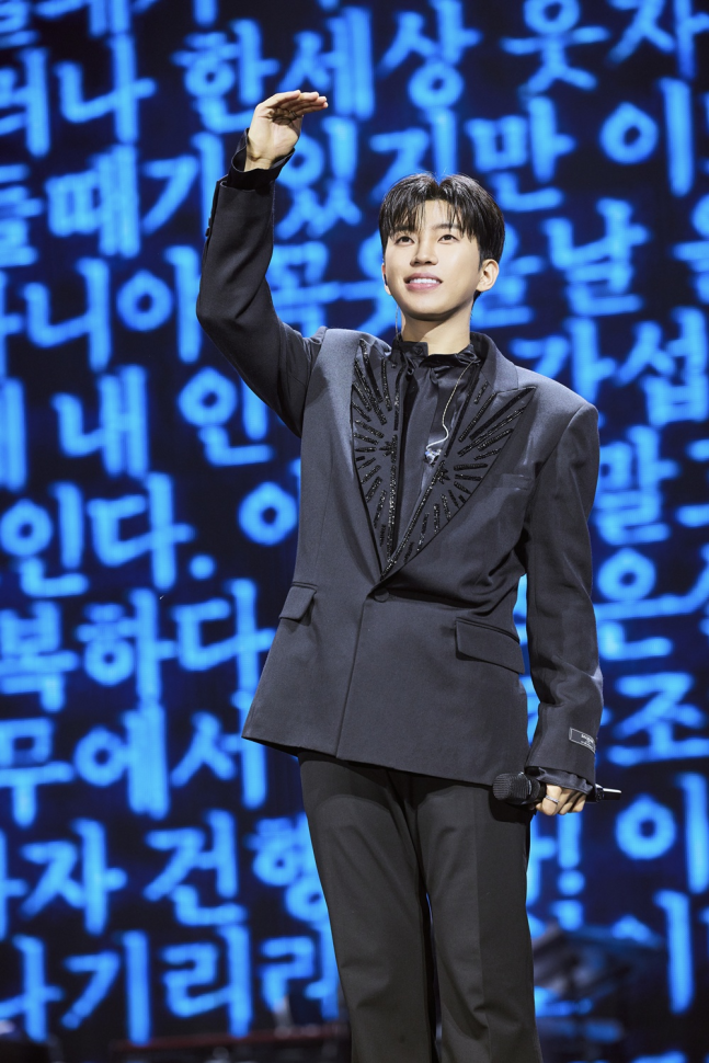 임영웅. 사진 | 물고기뮤직