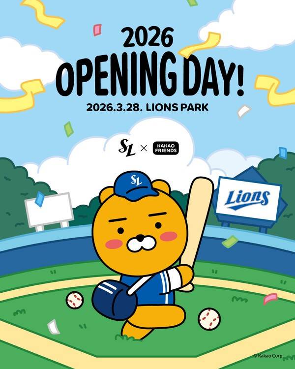 라이언, 삼성 라이온즈 컬래버. /사진=삼성 라이온즈