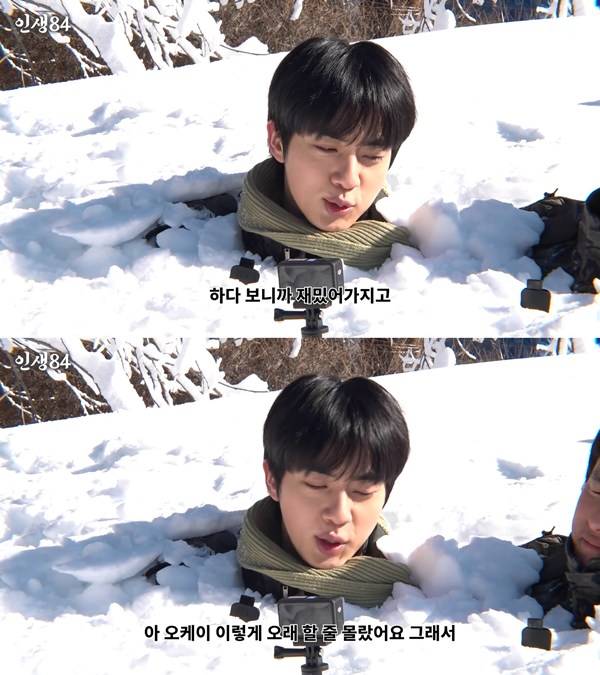 ⓒ유튜브 채널 '인생84' 영상 캡처