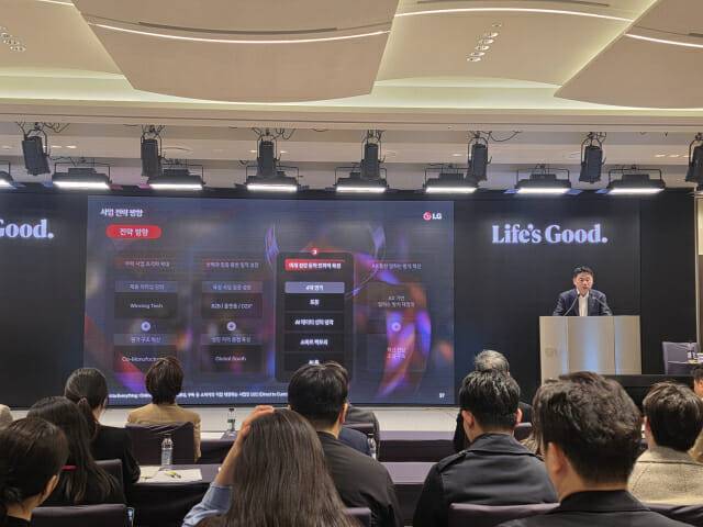 류재철 LG전자 CEO가 23일 개최된 제24기 정기 주주총회에서 사업전략 및 방향을 설명하고 있다.(사진=지디넷코리아)