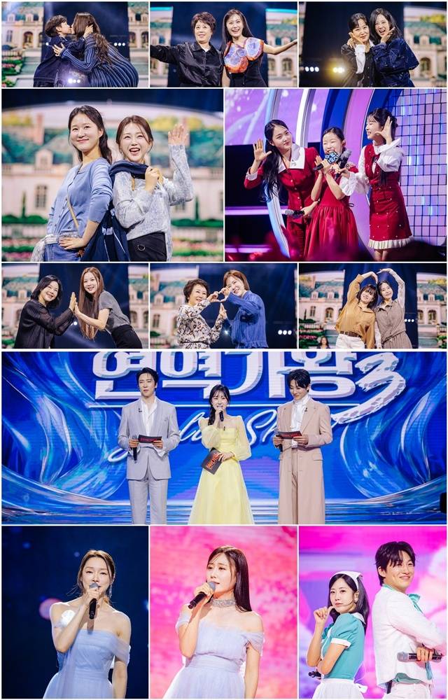 ‘현역가왕3’ (사진=MBN)