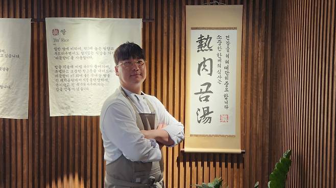 경산 찹쌀떡 ‘생활의달인’