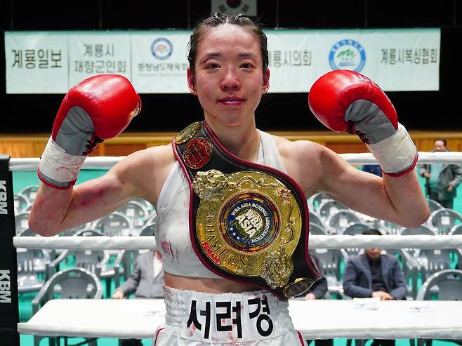 21일 WBA(세계복싱협회) 여자 미니멈급 아시아 챔피언에 등극한 서려경이 챔피언 벨트를 몸에 감고 포즈를 취했다. /KBM