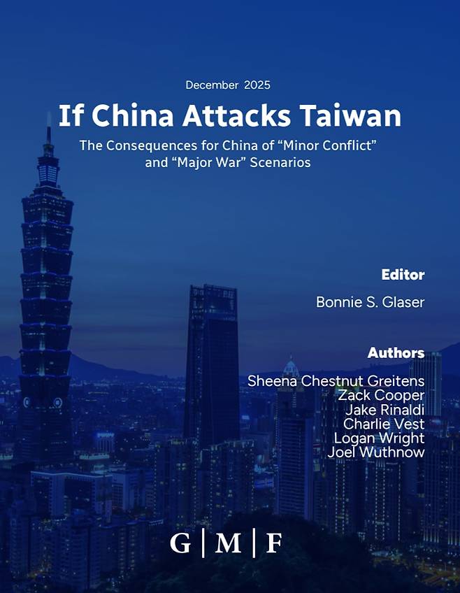 미국 싱크탱크 저먼마샬펀드가 1월5일 공개한 '중국이 대만을 침공하면?' 보고서의 표지. '소규모 충돌과 대규모 전쟁 시나리오로 본 중국에 대한 영향'이라는 부제가 붙어 있다. /저먼마샬펀드