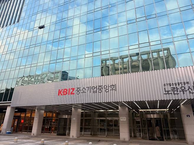 서울 영등포구 여의도 중소기업중앙회 전경./홍인석