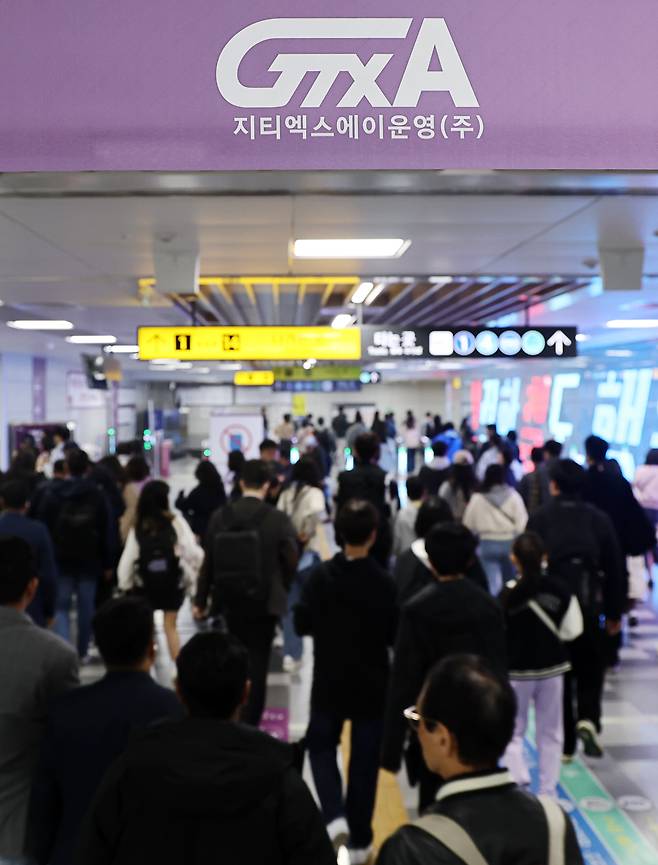 국내 첫 수도권 광역급행철도(GTX) 노선인 GTX-A 수서∼동탄 구간이 개통한 직후 수도권 전체의 대중교통 통행량이 하루 50만여건 늘어난 것으로 나타났다. 사진은 GTX 서울역. /연합뉴스