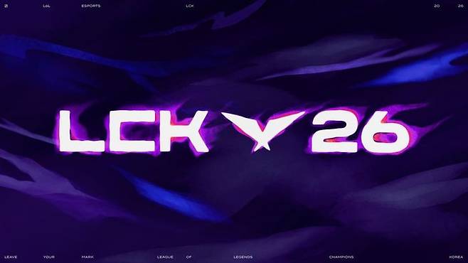 2026 LCK. ⓒ라이엇 게임즈