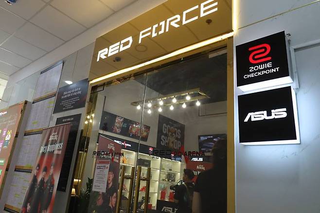 레드포스 PC 아레나 호치민 1호점