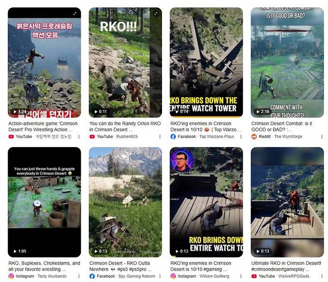 붉은사막의 프로레슬링 전투 영상이 전 세계적으로 화제가 되고 있다