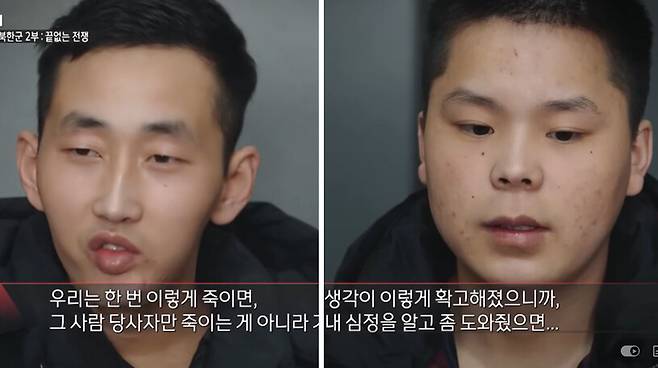 2025년 초 러시아 쿠르스크 지역에서 전투 중 우크라이나군에 생포돼 수용된 북한군 병사 리아무개(왼쪽)씨와 백아무개씨. 문화방송 피디수첩 화면 갈무리